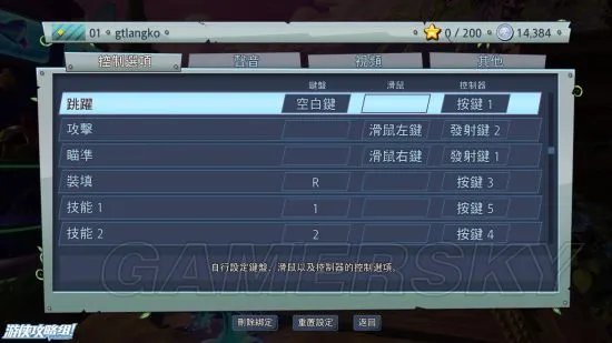 《植物大战僵尸花园战争2》图文攻略 全角色及任务图文攻略