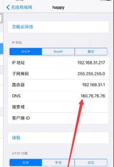 ipad为什么无法连接app store