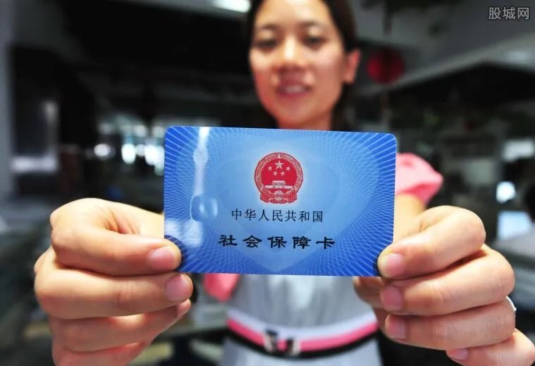 2018社保缴费比例 最新社保缴费标准一览