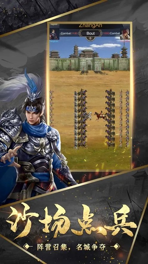 我有千军好玩吗 我有千军玩法简介