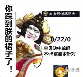 《王者荣耀》国服最强系列表情包一览 国服最强表情包汇总