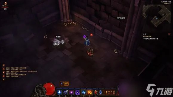 暗黑破坏神3黑蘑菇具体位置在哪里