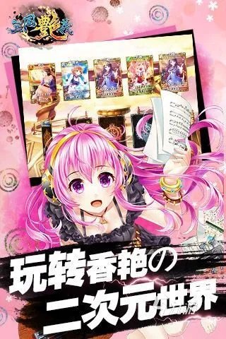 2021三国塔防手游排行榜单TOP10 有趣的三国塔防手游推荐