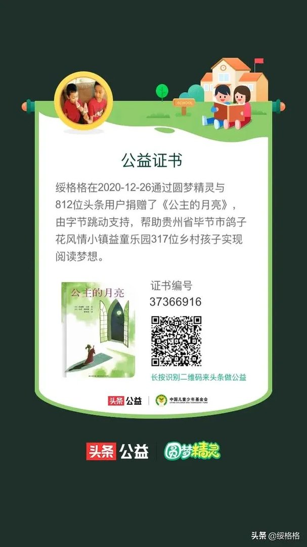 为什么感觉现在网上很多人开始踩马云？