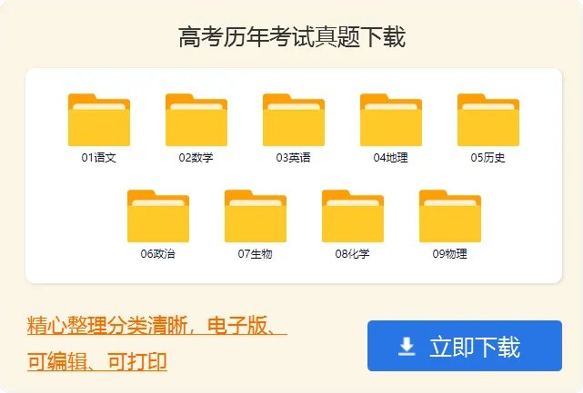 浙江高考录取分数线公布