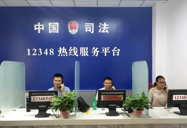 12348法律咨询是不是24小时人工接