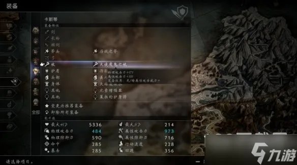 八方旅人2学者怎么打出9999