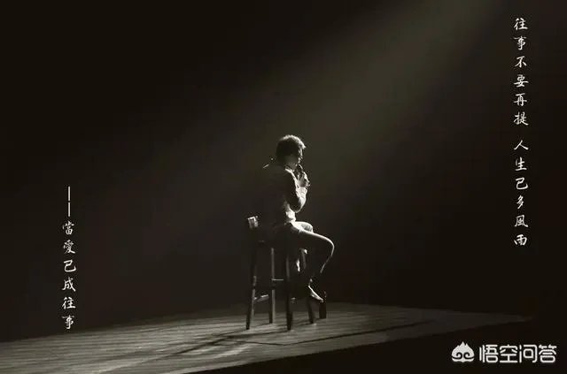 刘德华、那英、李宗盛，谁的歌是80后的最爱？