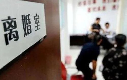 预约离婚怎么预约 预约离婚需要什么材料