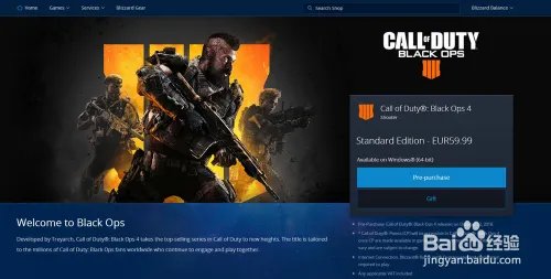 糖果缤纷乐怎么绑定战网通行证