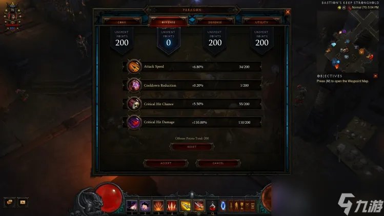 暗黑3第29赛季更新内容介绍