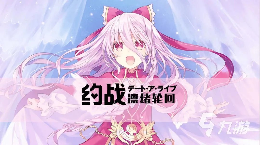 2022有哪些好玩的恋爱游戏女生版 好玩的女生恋爱手游推荐