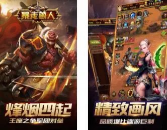 2018年好玩的挂机放置类手机游戏推荐