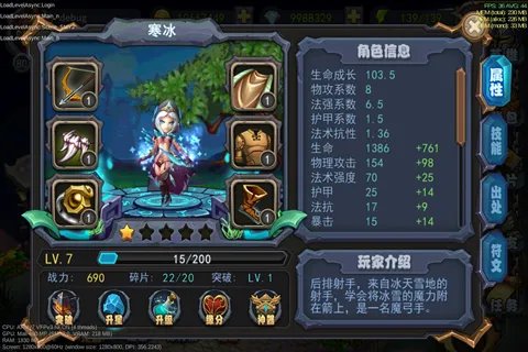 口袋LOL礼包大全 礼包激活码领取地址