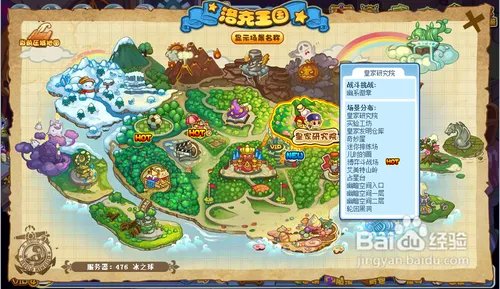 洛克王国幽暗空间怎么进