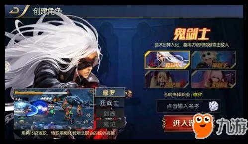 《阿拉德之怒》手游官网是哪个 官网下载介绍