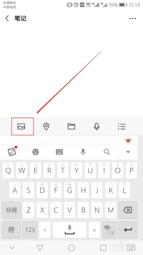 朋友圈怎么发长视频 朋友圈发2分钟以上视频教程