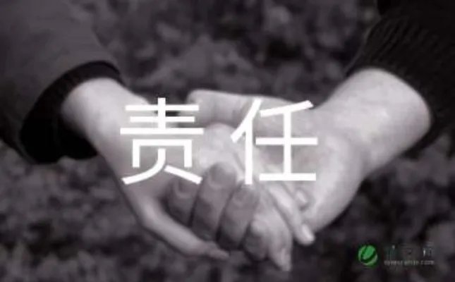 校车安全责任书
