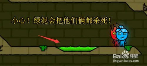 森林冰火人怎么玩？