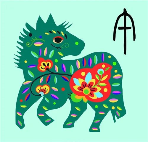 90年属马适合哪年结婚 结婚年龄详解