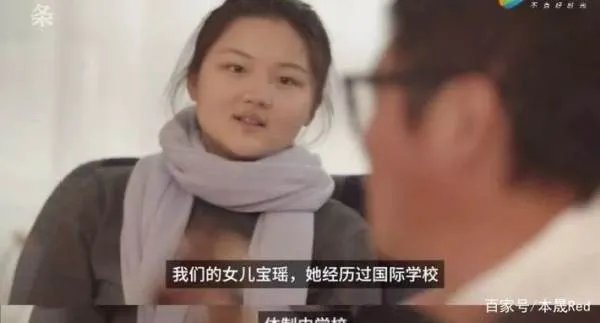 父母离婚,被后妈潘蔚洗脑学女德,孙楠的女儿买宝瑶到底有多惨?