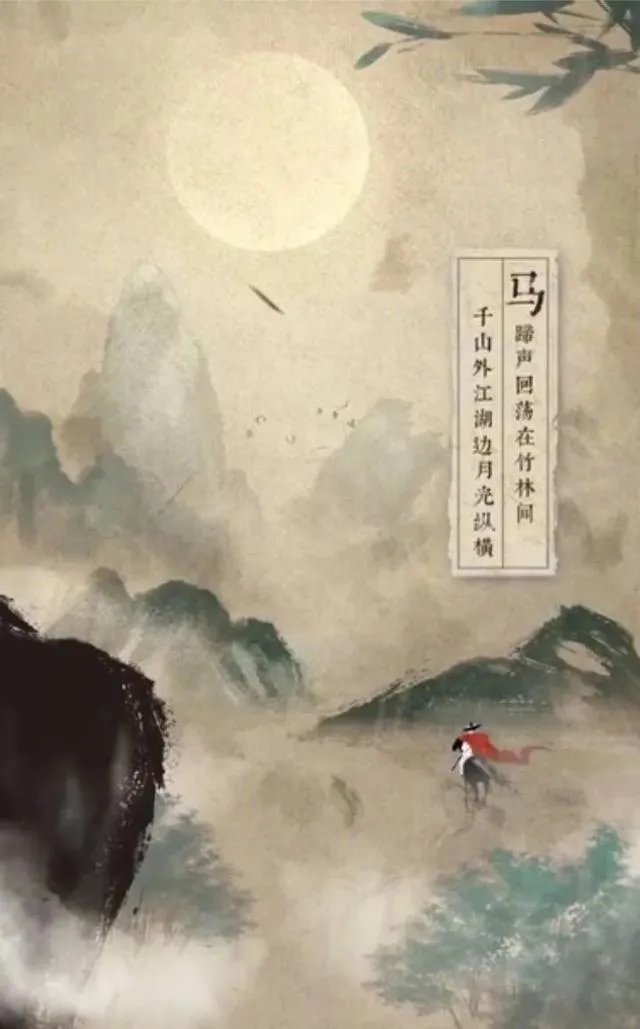 风清扬歌词含义