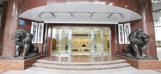 广州市国土房管局官网是哪个？