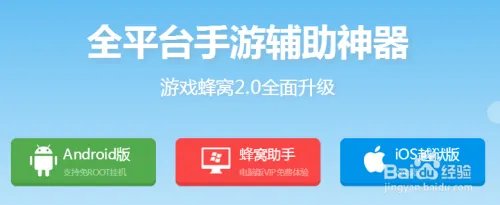 关于使用魔龙世界辅助的技巧（苹果安卓辅助）