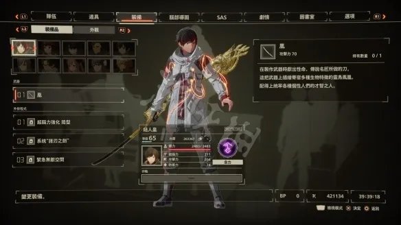 《绯红结系》各角色什么武器好用？各角色最强武器推荐