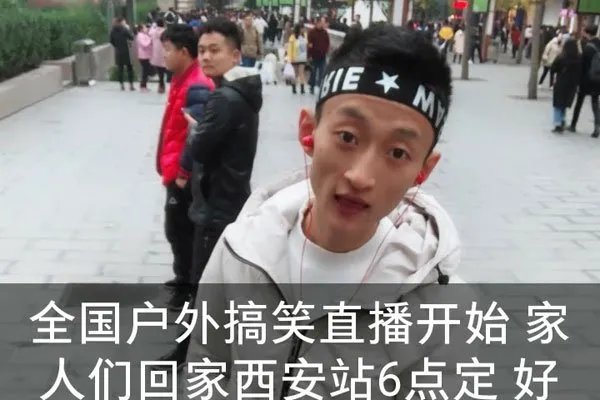 祁天道是因为什么进去的 为什么不直接进行封杀呢