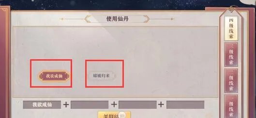 《三国志幻想大陆》皎皎月中仙第五章怎么过 皎皎月中仙第五章通关攻略