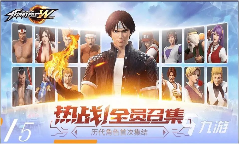 2022年拳皇游戏系列大全有哪些 好玩的拳皇游戏推荐