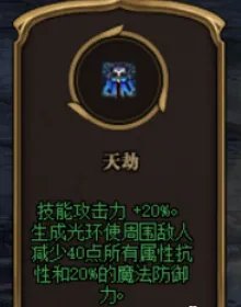 dnf命运的抉择活动必选装备攻略