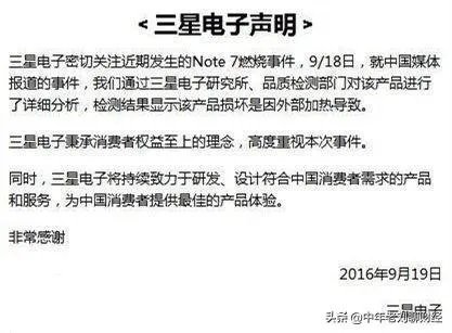 三星离开中国依然是世界第一，说明中国市场没想象的那么重要吗？