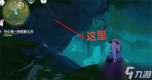 原神璃月地灵龛位置图