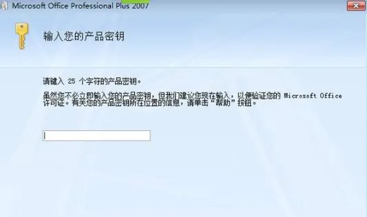 office办公软件有哪些版本