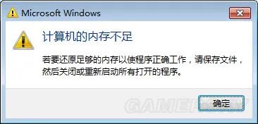 《绝地求生大逃杀》无法进入游戏解决办法 打不开进不去怎么办