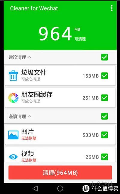 安卓手机不常用的10款app，实用性很强
