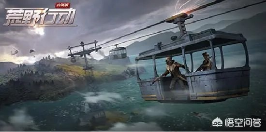 荒野行动现在还有什么BUG？