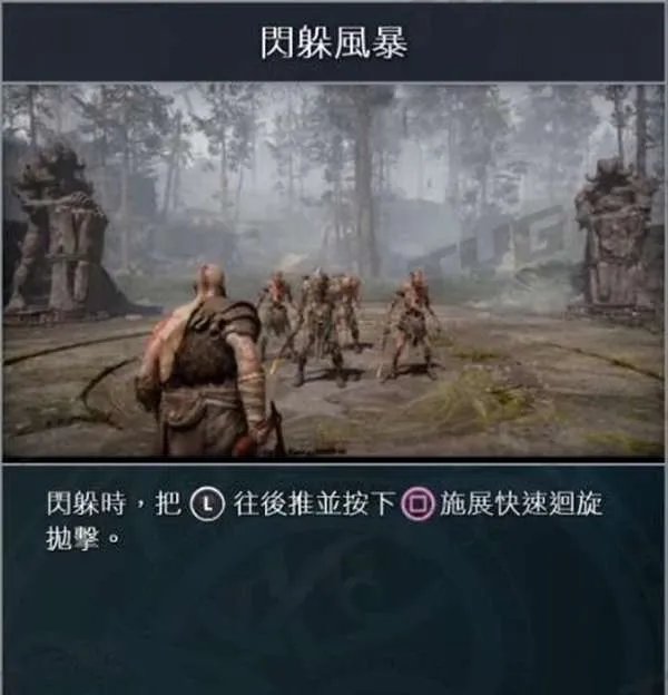 战神4技能加点推荐 技能怎么加