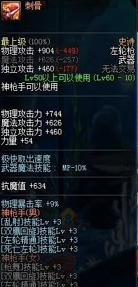 dnf领主之塔在哪怎么进