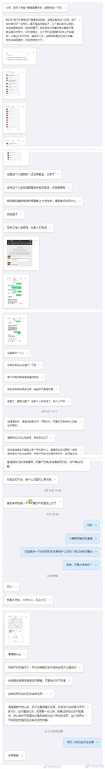 女子打车忘付钱，遭滴滴司机辱骂，对此你怎么看？顾客遇到这种问题该怎么办？