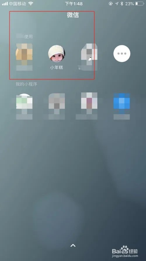 小年糕+怎么使用