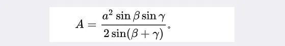 直角三角形面积公式？和三角形面积公式？