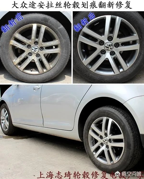 一般什么地方能修复轮毂？