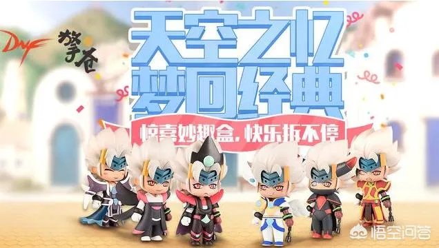 DNF玩家充值4万，获得七百次抽奖机会，结果抽出一堆疲劳药，你有何看法？