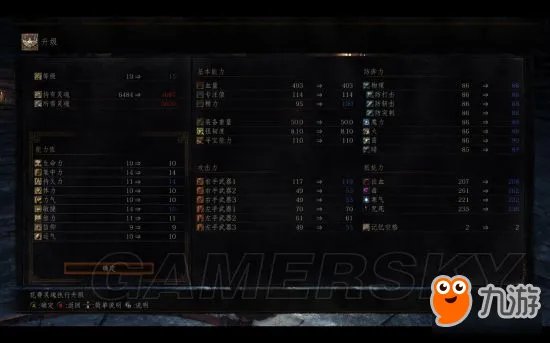 《黑暗之魂3》刺客敏捷流加点及打法图文攻略