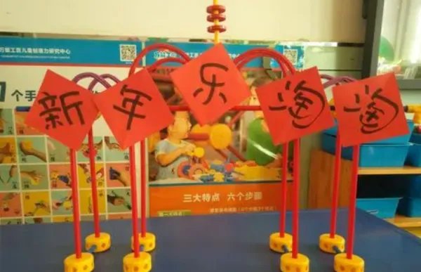 happy new year是你的微笑歌词是什么儿歌