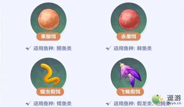 原神钓鱼系统详细玩法攻略