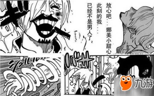 海贼王874话更新 山治放大招变身人妖漫画情报分析